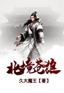 炮灰的修仙之途