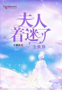 重生之本是女子