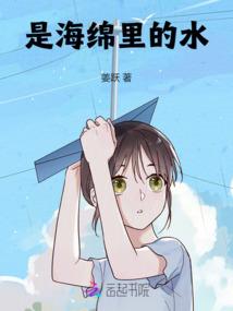 穿越之异域称霸