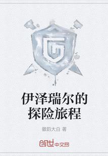 环昼
