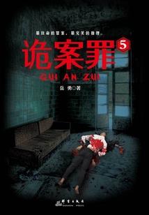 进入青铜门后，他们都崩溃了