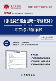 精灵纪元之毒