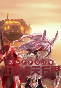 王妻