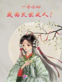 九州记事之山海羽