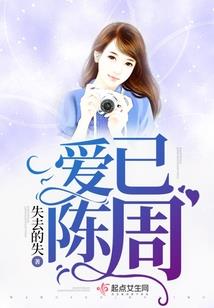 为你而跳