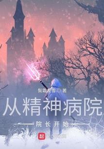 白泽纪闻