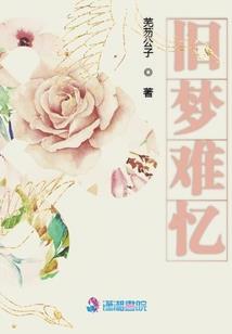 一念成魔