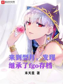 巨龙之脊