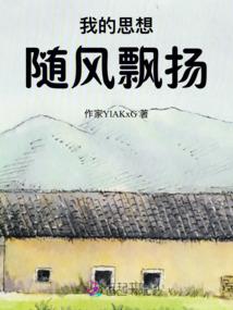 都市星宿传说
