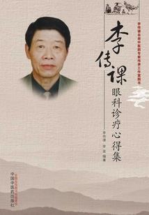 阴陵战纪