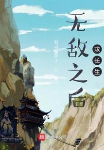 吃货传奇