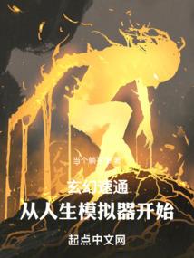 鸠盘