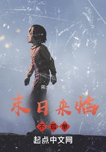 黑暗魔女传
