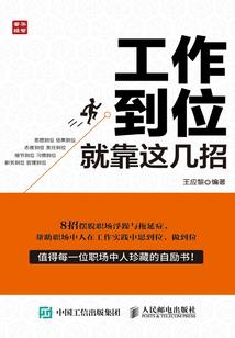 全能修道