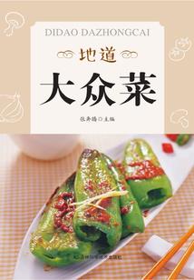 众神纷争的大陆之背书的旅者