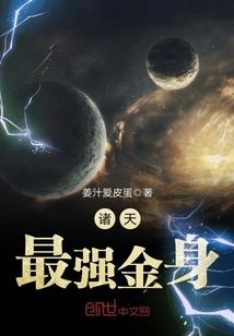 小福侦探