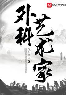 宿命劫之凤戏江山