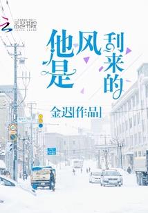 超级YY之扮猪吃老虎