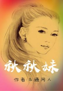 狂武魔龙