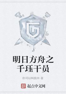 封魔学园