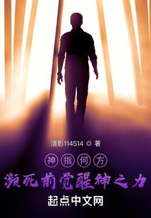 梵仙野踪