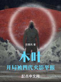 随身带个德鲁伊