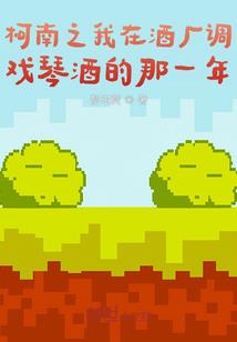 小川和姗姗的故事