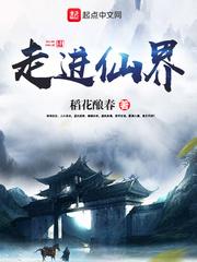 将军“娇”