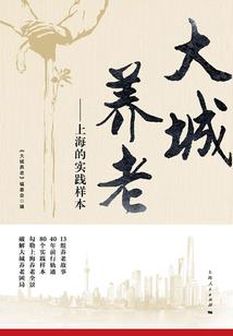 第六空间站