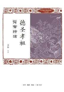 她在寻先