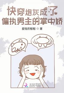 九龙不败