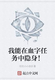 篡医