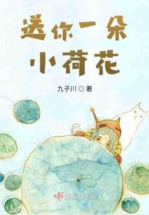 妖孽师父脑子有坑