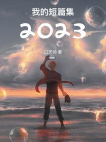研途修仙