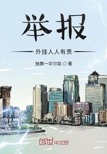 凡人：从娶老婆开始