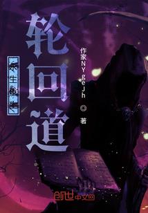 从国漫开始捡属性