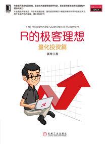 末世重生之最强回收系统