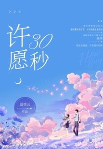 轮回劫之邪王杀手妃