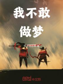 异次元猎手