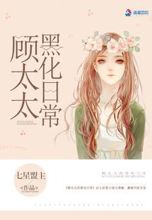 雪绒花帝国