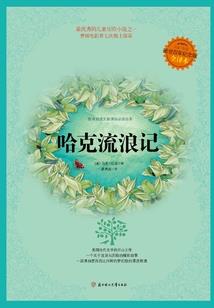 勿忘草