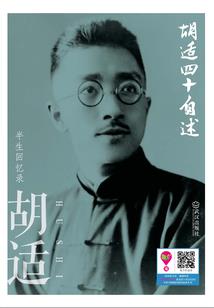 云殷仙记