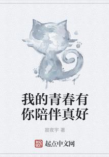 不要靠太近
