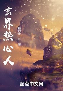 巫袭之道