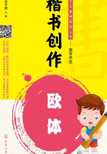 青春未成，18岁