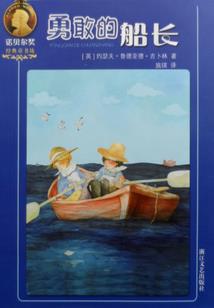 穿越之梦挽芳华