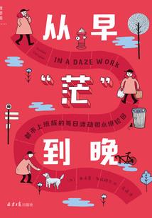 带着系统闯荡