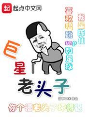 我的主角太悲催了