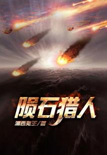 烈酒与剑