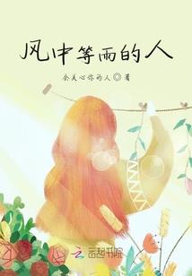 魔女之断罪者哀音